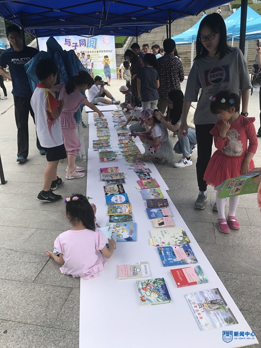 儿童节图书漂流11.jpg 儿童节图书漂流11.jpg