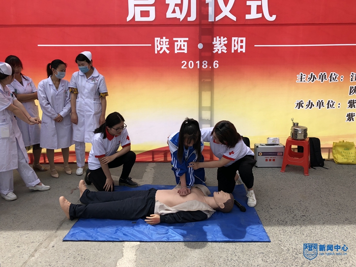 我校红十字应急救护培训团队受邀深入苏陕进行对口扶贫“健康紫阳行”任�?(4)2.jpg